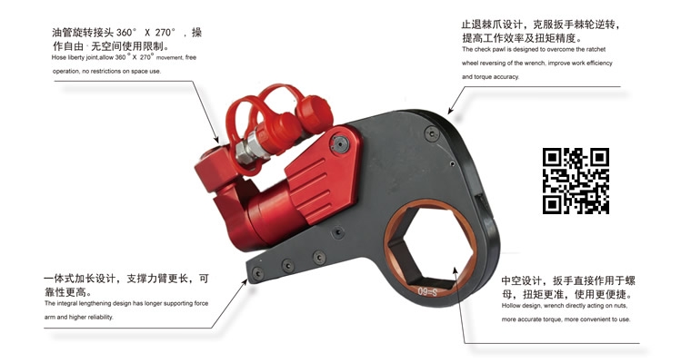 中空式液壓扭矩系統的維修方法有哪些？